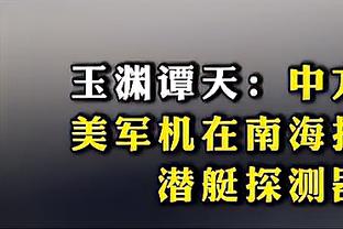 中超首战诞生6粒进球，5球外援打进，谭龙打入中国球员新赛季首球